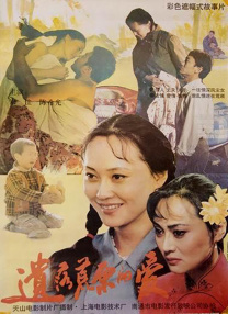 国产香蕉精品视频